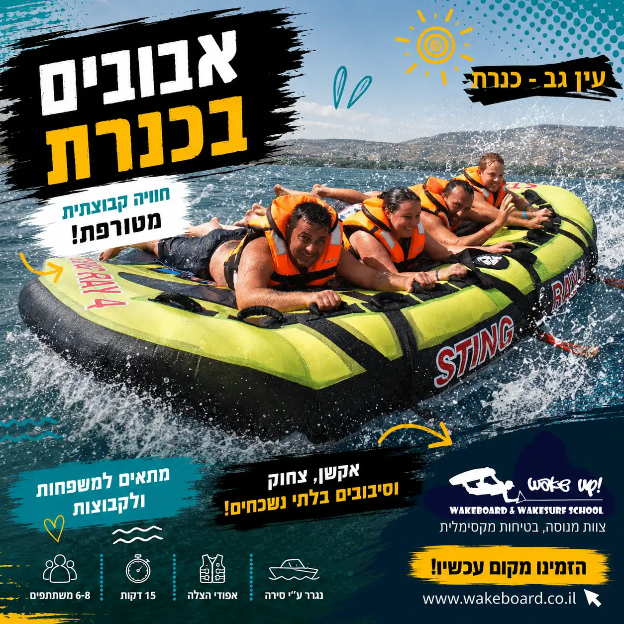tubing.webp